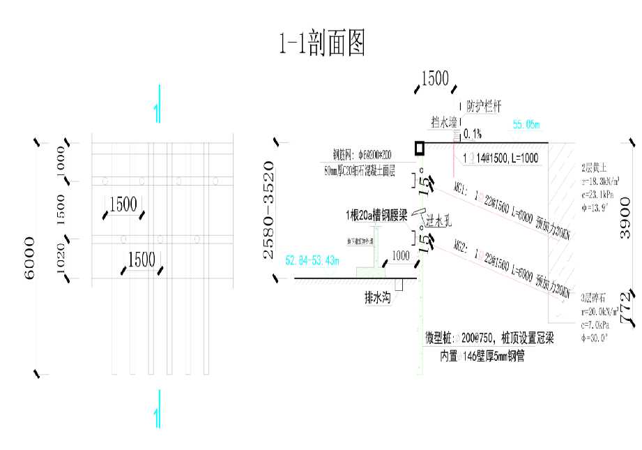 邯郸鸡泽县工程设计